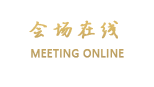 成都名流会酒店